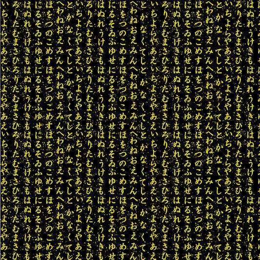 44"-Timeless Treasures - Lotus Garden - Black-100% cotton