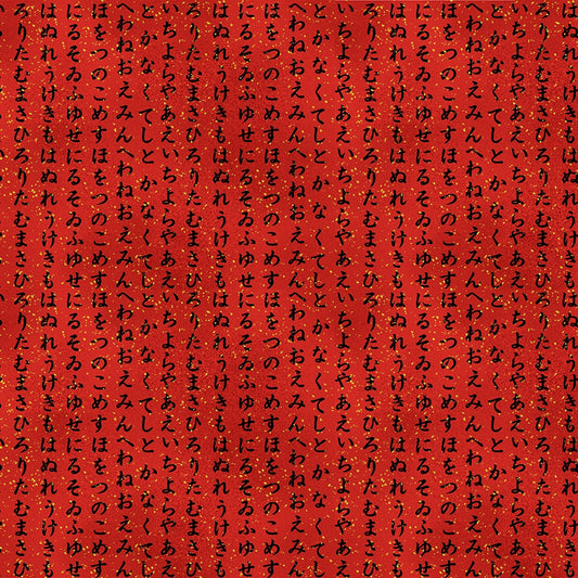 44"-Timeless Treasures - Lotus Garden - Red-100% cotton